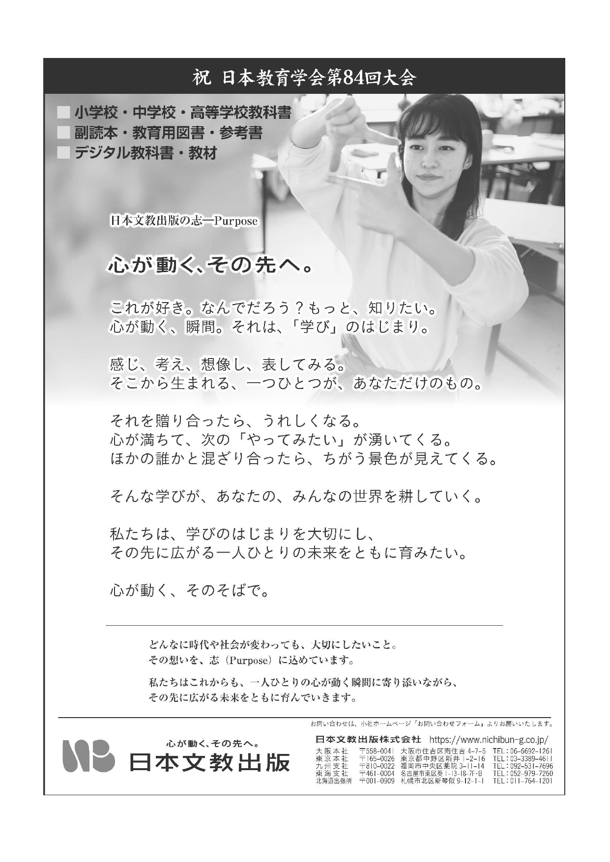 広告一覧