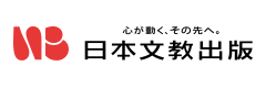 日本文教出版株式会社
