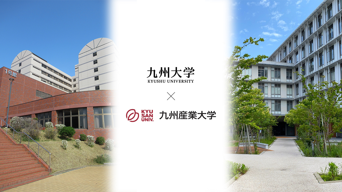 日本教育学会 第85回大会