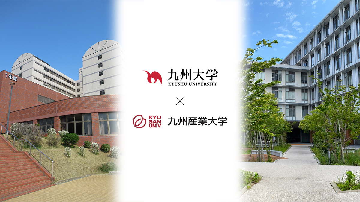 日本教育学会 第85回大会