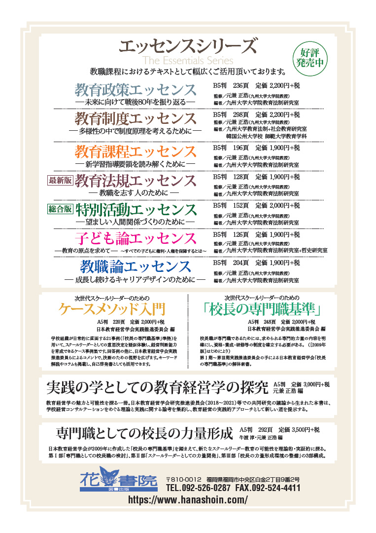 広告一覧