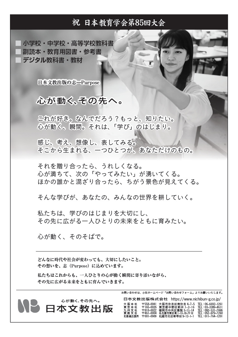広告一覧