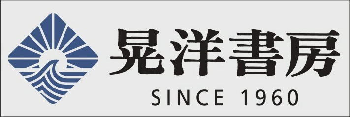 株式会社　晃洋書房