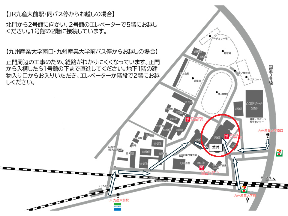 構内配置図